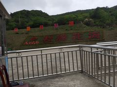 -大围山国家森林公园