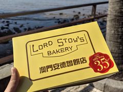 -安德鲁饼店(原店)