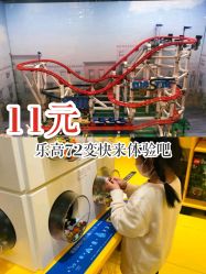 -KIDSLAND(北京蓝色港湾店)