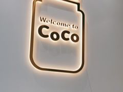-CoCo都可(和畅堂店)