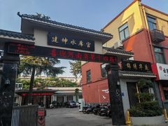 -建坤水席宫·洛阳菜(中州路店)