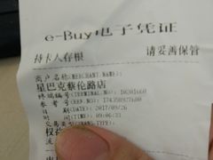 -星巴克(蔡伦路店)