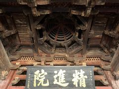 -宁波市保国寺古建筑博物馆