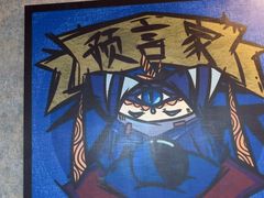 -壹迦桌游·血染钟楼剧本杀狼人杀