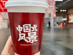 -中华艺术宫-咖啡吧