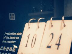 -逸派咖啡 EPARKCOFFEE(广安门店)