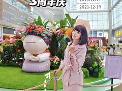 -壹海城ONE MALL