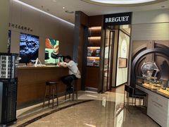 -亨吉利世界名表中心(华润万象城店)