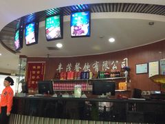 -丰茂烤串(建设街店)