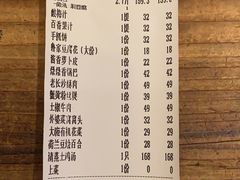 -大自然(鲁家村店)
