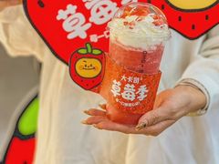 -大卡司DAKASI(连城新天地店)