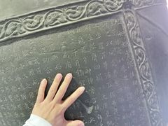 -大钟寺古钟博物馆