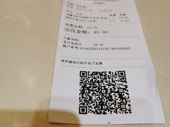 -东泰祥生煎馆(重庆北路店)