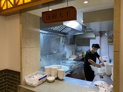 自助取餐区-五芳斋(中山大道总店)