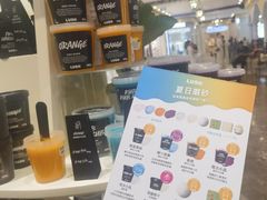 -LUSH(威尼斯人购物中心店)