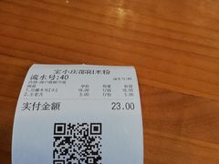 -宝小庆邵阳米粉(深圳市南山保利店)