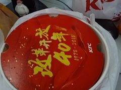 -肯德基(南五店)