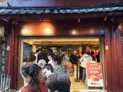 -嘉华鲜花饼(四方街旗舰店)