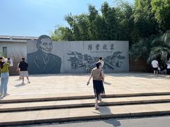 -陈云纪念馆