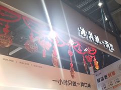 -野人牧坊Gelato(天津南开大悦城店)