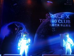 -SPACE X 电音剧场(斯贝斯酒吧)