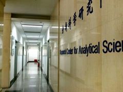 -东北大学(南湖校区)