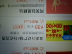 -万达广场(无锡滨湖店)