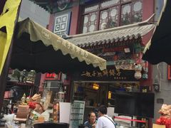 -清真·二嫂子煎饼果子(鼓楼旗舰形象店)