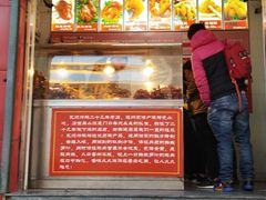 门面-永顺炸鸡(北京总店)