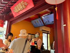 -鸡鸣赐茶(鸡鸣寺路店)