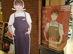 -LESCEDARS Brasserie Bistro香柏树