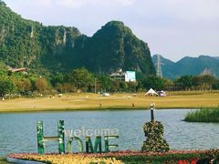 -南宁花花大世界景区