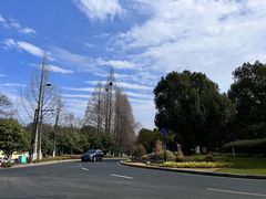-良渚文化村