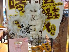 -喝丢一只鞋海鲜烧烤·海肠捞饭(市场店)