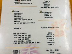 -胖胖板凳面