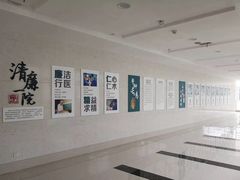 -杭州市富阳区第一人民医院