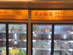 -地摊风云龙虾烧烤铺(裕民店)