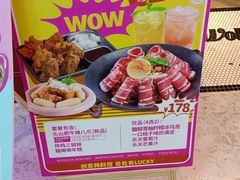 -WOW LUCKY创意韩料(龙阳广场店)
