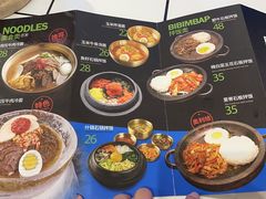 -厚有蛋·朝鲜族现压牛肉冷面