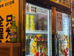 -泰善串店•延边朝鲜族烧烤(理工大学店)