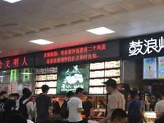 -南京工业大学-东苑1食堂