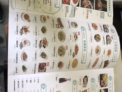 菜单-蓉城小馆(科兴店)