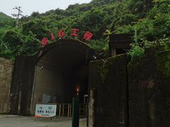 -816工程景区