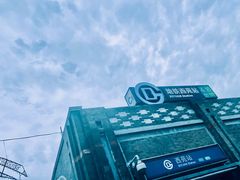 -龙湖星悦荟(颐和店)