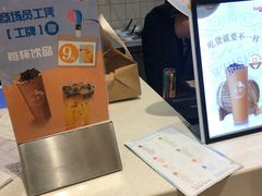 -CoCo都可(大兴凯德MALL店)