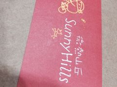 -微热山丘(桃园机场店)