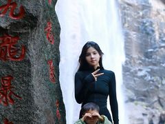 -洛阳白云山景区