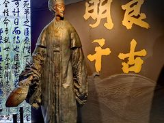 -成都武侯祠博物馆