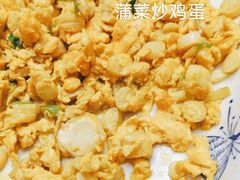 -善银私房菜馆(金舟花园小区店)