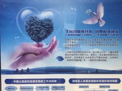 -中南大学湘雅二医院
